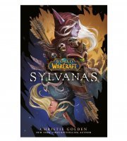 Книга World of Warcraft Sylvanas (Christie Golden) Варкрафт Сильвана (2022, Hardcover)