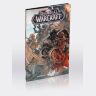 Книга World of Warcraft Blizzcon Exclusive Comic Hardcover (Eng)