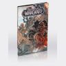 Книга  World of Warcraft Blizzcon Exclusive Comic Hardcover (Eng)