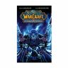 Книга World of Warcraft: Death Knight: Blizzard Legends (мягкий переплёт) (Eng)