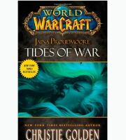 Книга Warcraft Jaina Proudmoore: Tides of War (М'який палітурка) (Eng)