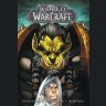 Книга World of Warcraft: Book Three 3 (Blizzard Legends) Твёрдый переплёт (Eng)