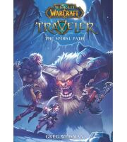 Книга World of Warcraft: Traveler - The Spiral Path Book 2 (Eng) 