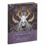 Книга Diablo III Адрии: Book of Adria: A Diablo Bestiary Твёрдый переплёт (Eng)