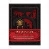 Книга Diablo: Tales from the Horadric Library - Сказания из библиотеки Хорадримов (Твёрдый переплёт)