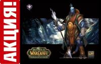 Килимок COMPAD Special WoW Edition draenei 