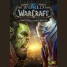 World of Warcraft: Battle for Azeroth (RU/EURO) Битва за Азерот - ключ 