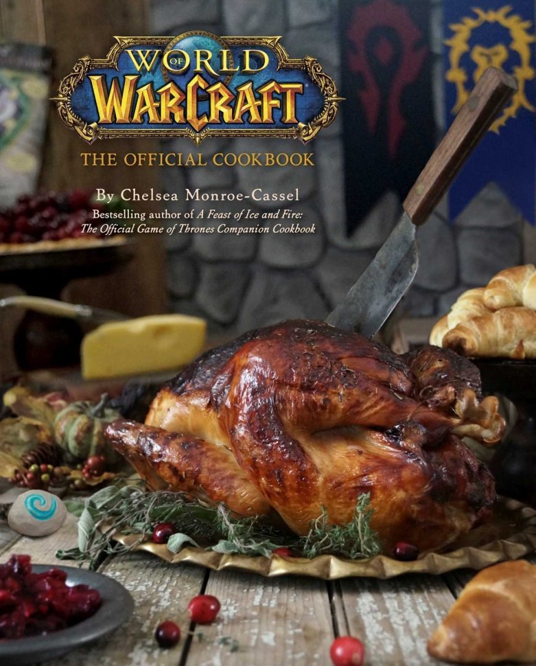 Книга World of Warcraft: The Official Cookbook (Тверда палітурка) (Eng) невеликі пошкодження 
