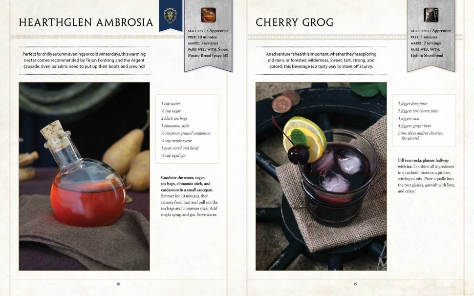 Книга World of Warcraft: The Official Cookbook (Тверда палітурка) (Eng) невеликі пошкодження 