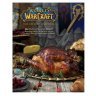 Книга World of Warcraft: The Official Cookbook (Тверда палітурка) (Eng)