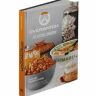 Книга Overwatch: The Official Cookbook (Тверда палітурка) (Eng)