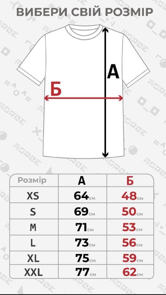 Футболка Morze World of Warcraft Horde vs Alliance T-Shirt Варкрафт Орда (розмір L) 