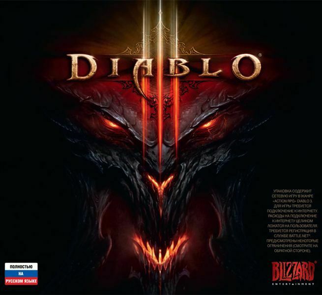 Diablo 3 (RU) / Диабло 3 (CD-key) ключ Diablo 3 (RU) / Диабло 3 (CD-key) ключ